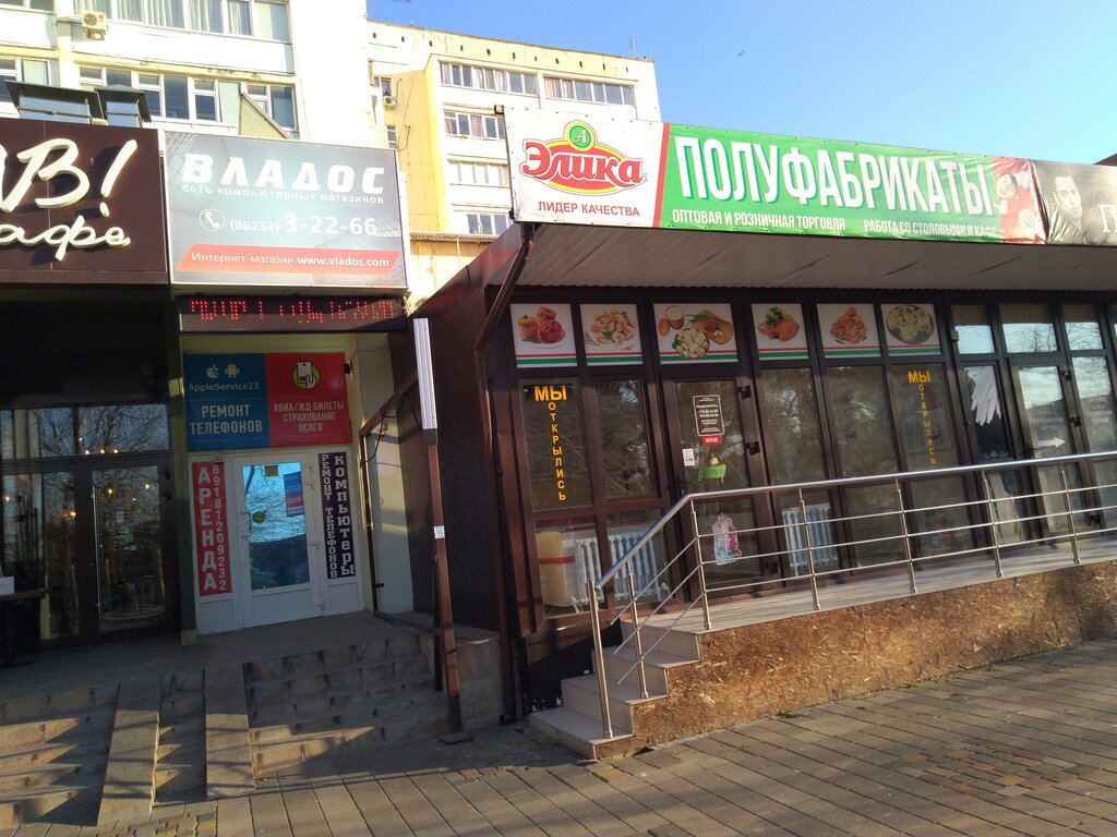 Housing mortgage center KAYAN, real estate agency, Anapa, Krymskaya ulitsa, 186А