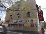 СДП group (Leninskaya ulitsa, 23А), microfinance institution
