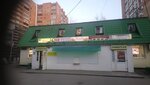 Молочный дворик (ulitsa Krupskoy, 18А), tienda de productos