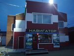 Навигатор (Abakanskaya Street, 1Б), gps equipment