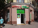 Аптека № 101 (Земская ул., 18, Феодосия), аптека в Феодосии