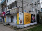 Глория (prospekt Pobedy, 17), clothing store