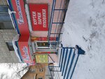 Felicita (Pendriye Street, 2), clothing store