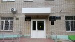 Отдел ЗАГС администрации Комсомольского муниципального района (Sidorenko Street, 28) ، مكتب السجل المدني