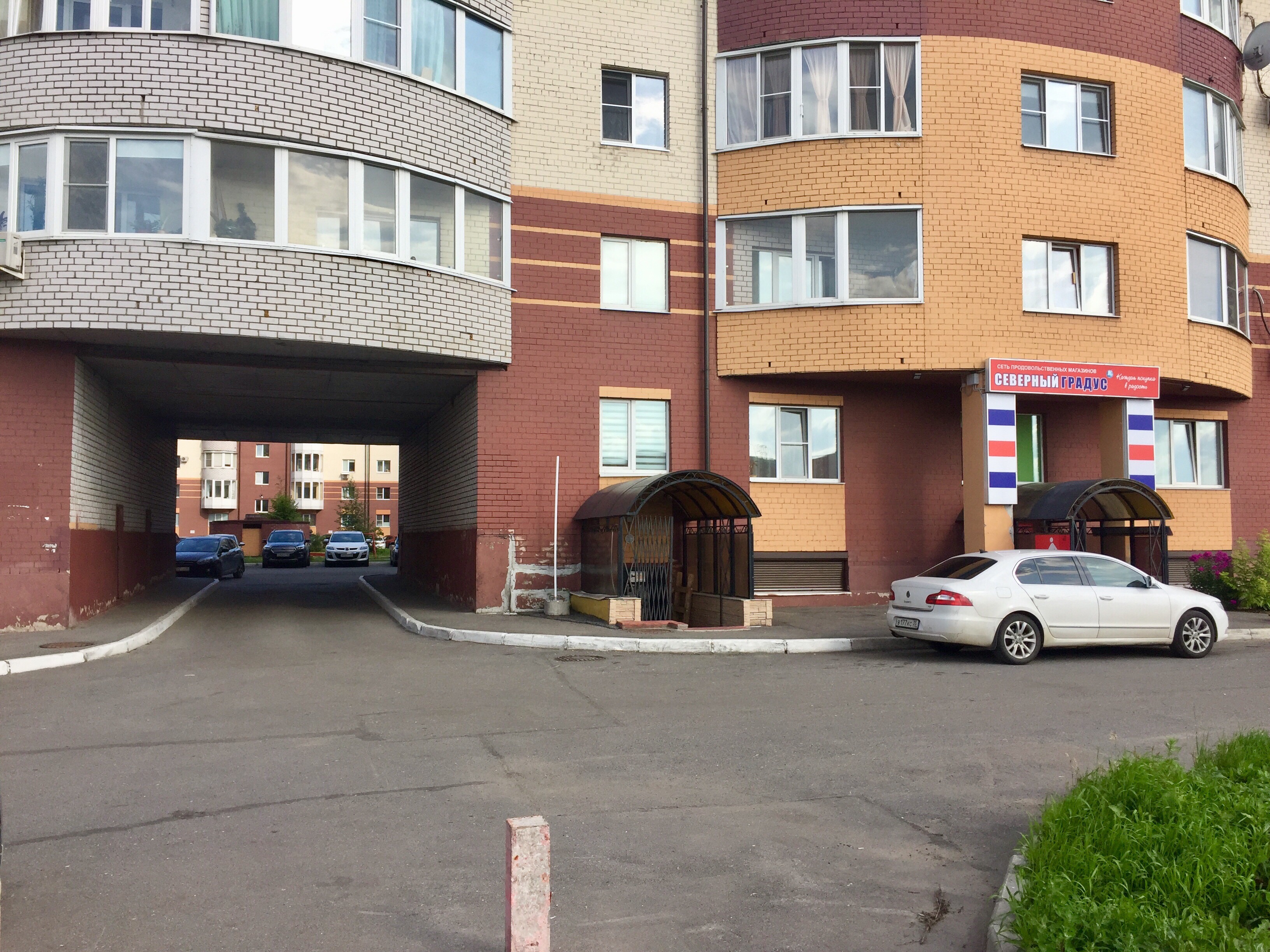 Раахе череповец