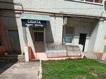 Сюита (Vladimira Nevskogo Street, 48с1) ، صالون تجميل