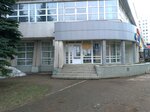 Ufa City Department of Civil Registry Office of the State Committee of the Republic of Bashkortostan for Justice (Oktyabrya Avenue, 180), registery office