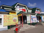 Krasnoe&Beloe (ulitsa Belinskogo, 2Б) ، المشروبات الكحولية