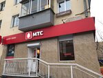 MTS (Bogomyagkova Street, 46Б), telecommunication company