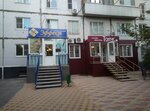 Эффект (Stroiteley Avenue, 43), hairdresser