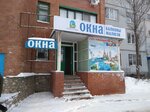 Окна Светлица (ул. Автостроителей, 72А, Тольятти), окна в Тольятти