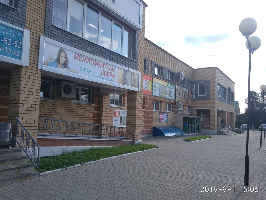 Heating equipment and systems Добрым паром!, Yoshkar‑Ola, photo