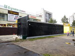 Аптечный пункт (ulitsa Lomonosova, 108), pharmacy