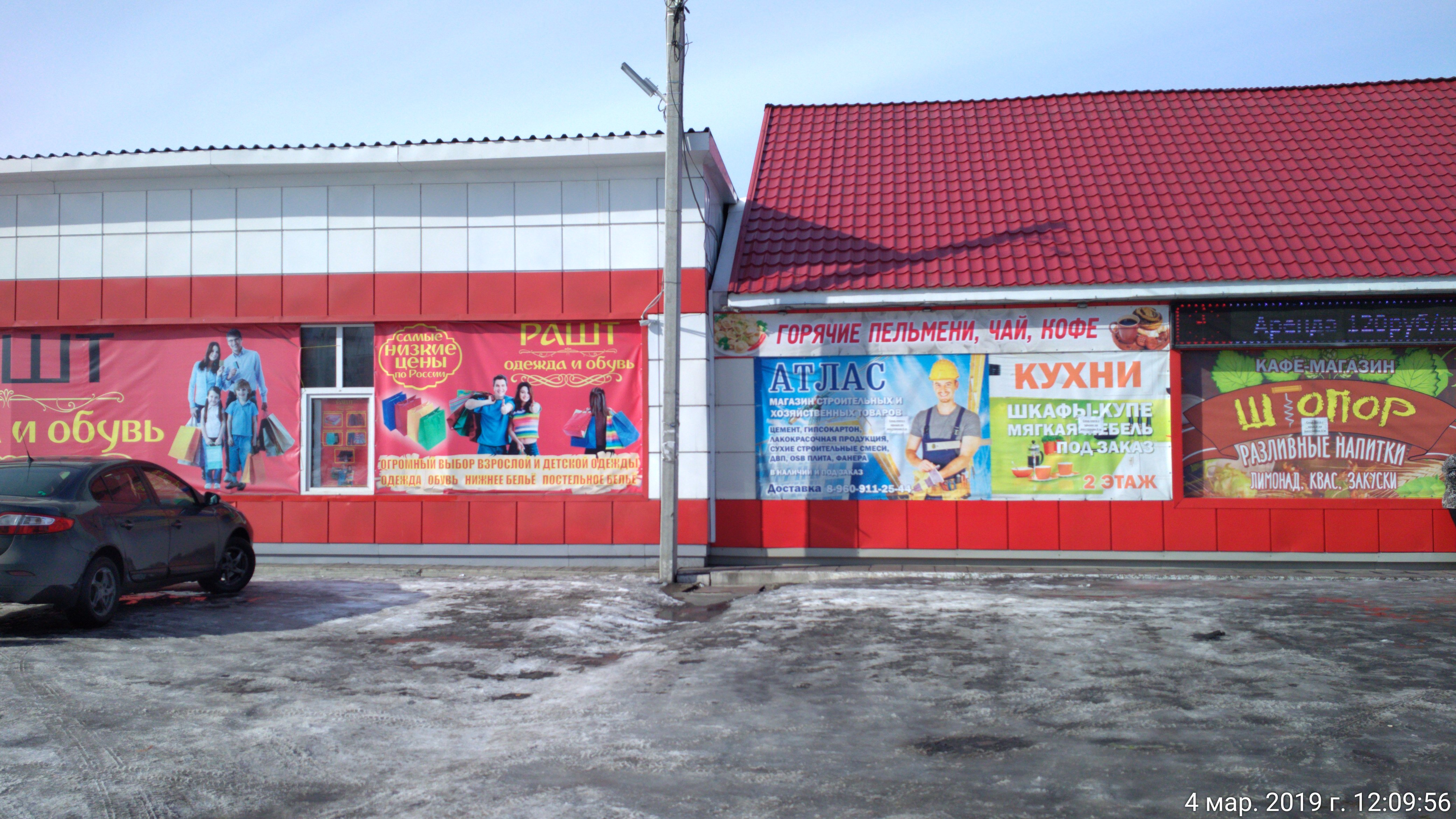 migration's services' ImmigraciyaGarant in specifics, Комсомольская улица, 5А - 