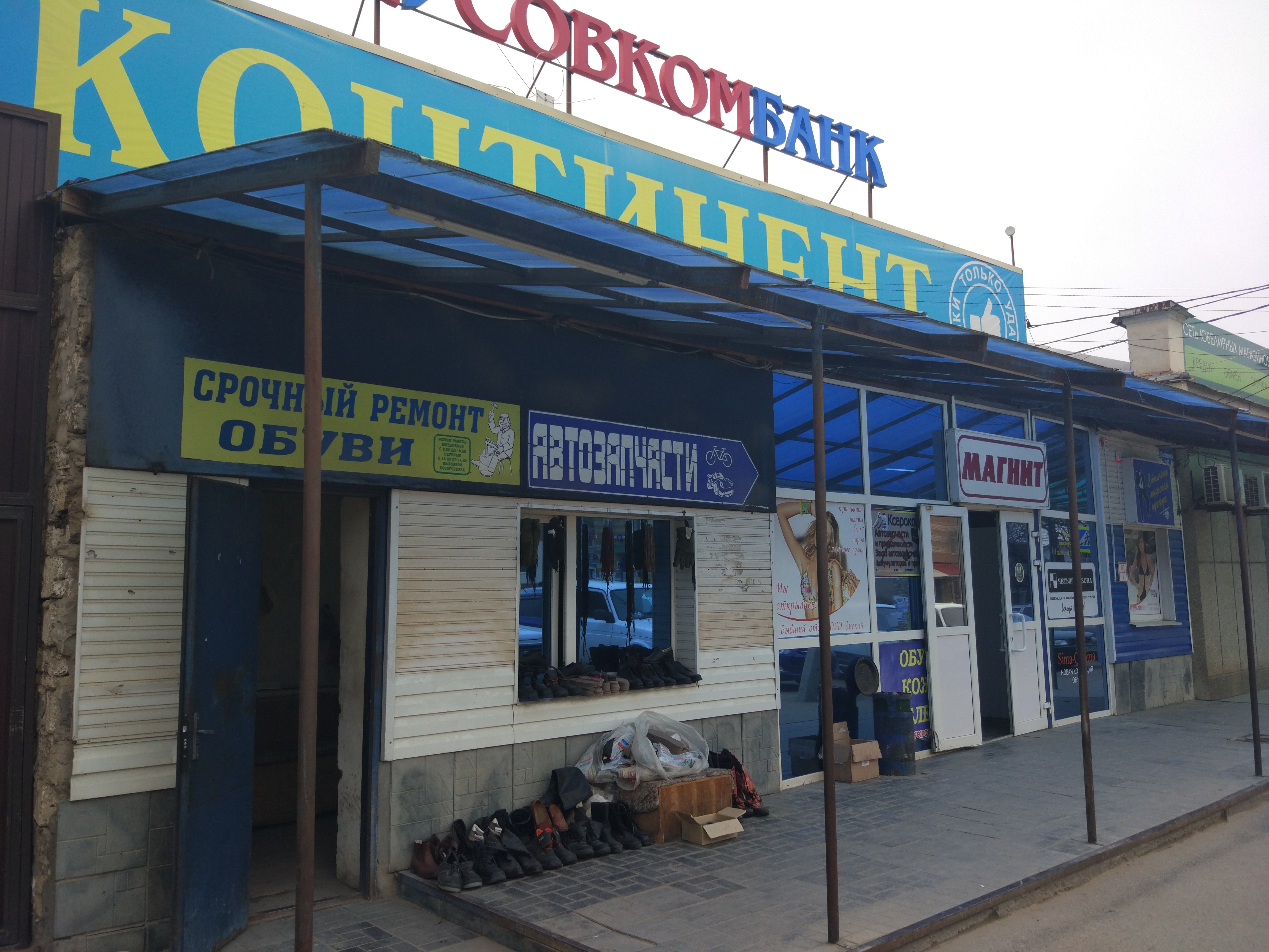 Beauty salon Glamor, beauty salon, Ryazan, Maloye Highway, 1/70 - Yandex Maps