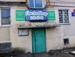 Primorye (Svetlanskaya Street, 118), municipal housing authority