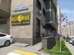 Music Park (Naýaı kóshesi, 210/3) ، متجر موسيقى