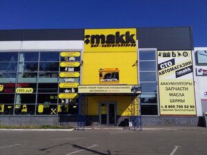 Makk (Rubtsovsk, Komsomolskaya ulitsa, 291), servicio de coches, centro de reparación de automóviles