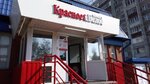 Krasnoe&Beloe (Pobedy Avenue, 144А), grocery