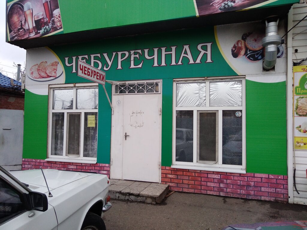 Tez ovqatlanish Чебуречная, , foto