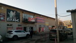 Грация (ulitsa Chernyshevskogo, 1) ، محل خياطة