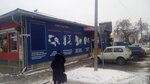 Электротовары (Internatsionalnaya ulitsa, 126), counters and metering devices