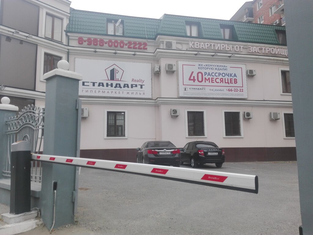 Sales office Standart Realty, Kaspiysk, photo