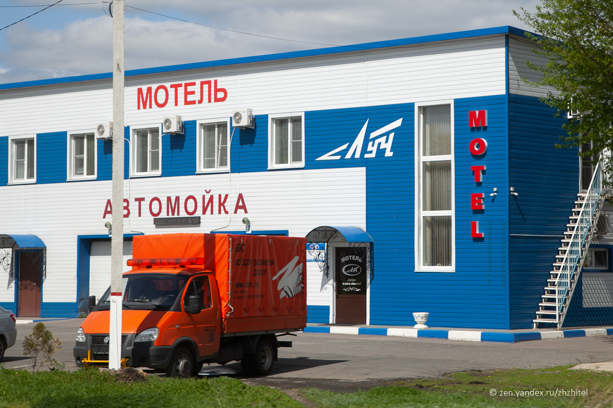 Фото отеля 4