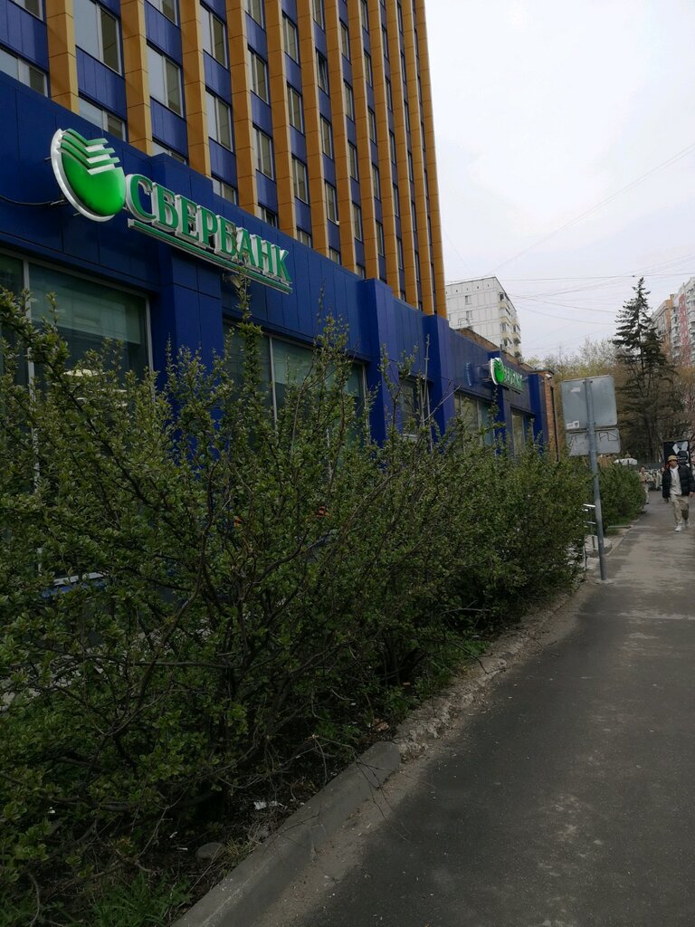 Банкомат СберБанк, Москва, фото