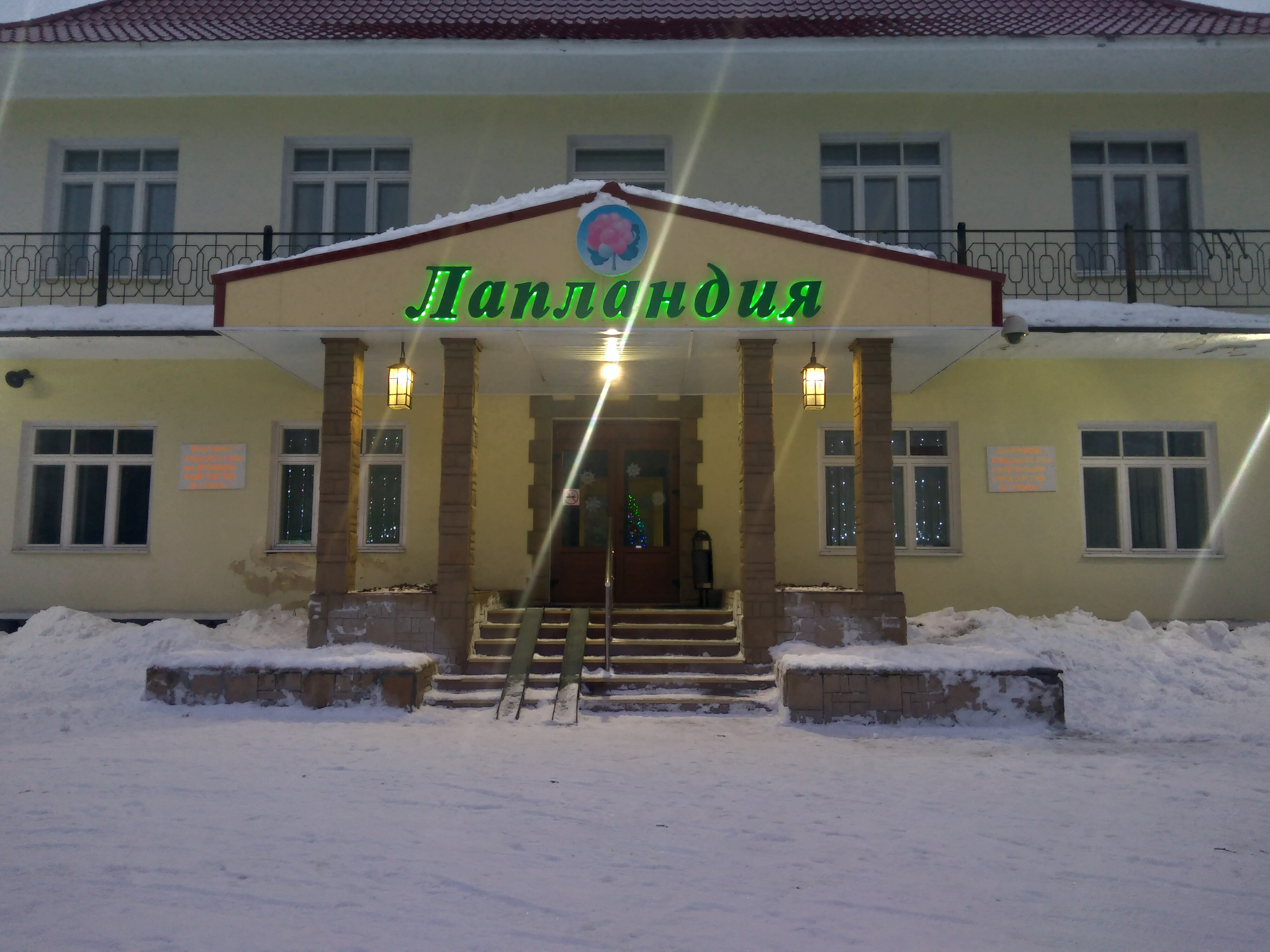 Фото Лапландия