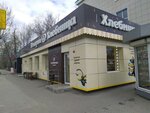 Hlebnitca (Gaya Avenue, 25А) ، مخبز