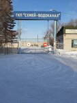 Semey Vodokanal (Shóje Qarjaýbaıuly dańǵyly, 249), water utilities
