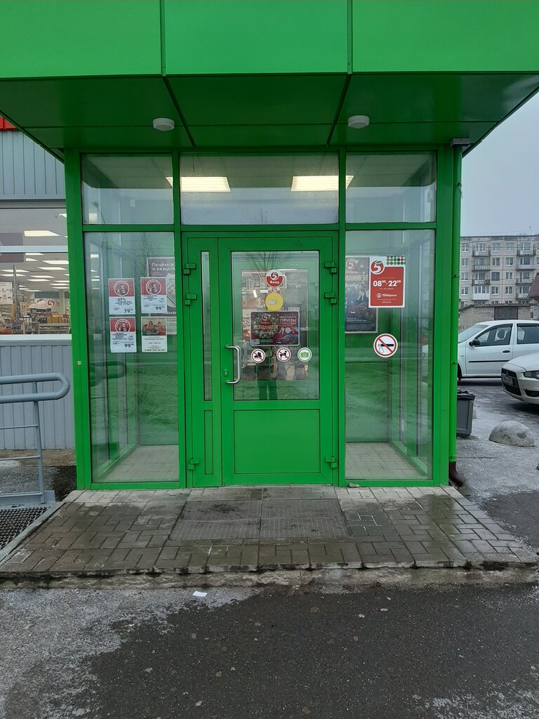 Supermarket Pyatyorochka, Saint‑Petersburg and Leningrad Oblast, photo