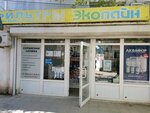 Ekoline (проспект Героев Сталинграда, 46А), filtros para agua
