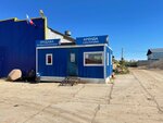 Karer (derevnya Masyugino, 15с7), rental of construction and special equipment