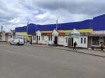 Мясо (Proletarskaya ulitsa, 86), butcher shop