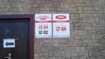 Аура (ulitsa 40 let Pobedy, 8А), beauty salon