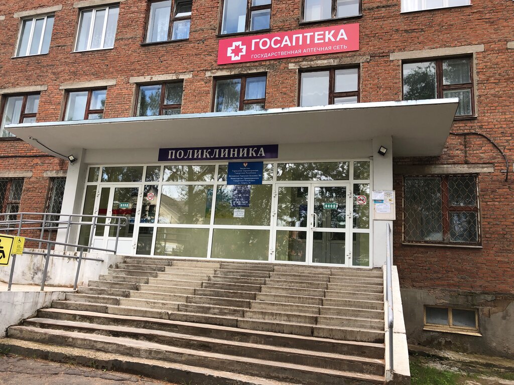 Policlínica para adultos Воткинская городская больница № 1, поликлиника № 1, , foto