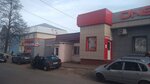 Bristol (ulitsa Yalchygola, 5В), alcoholic beverages