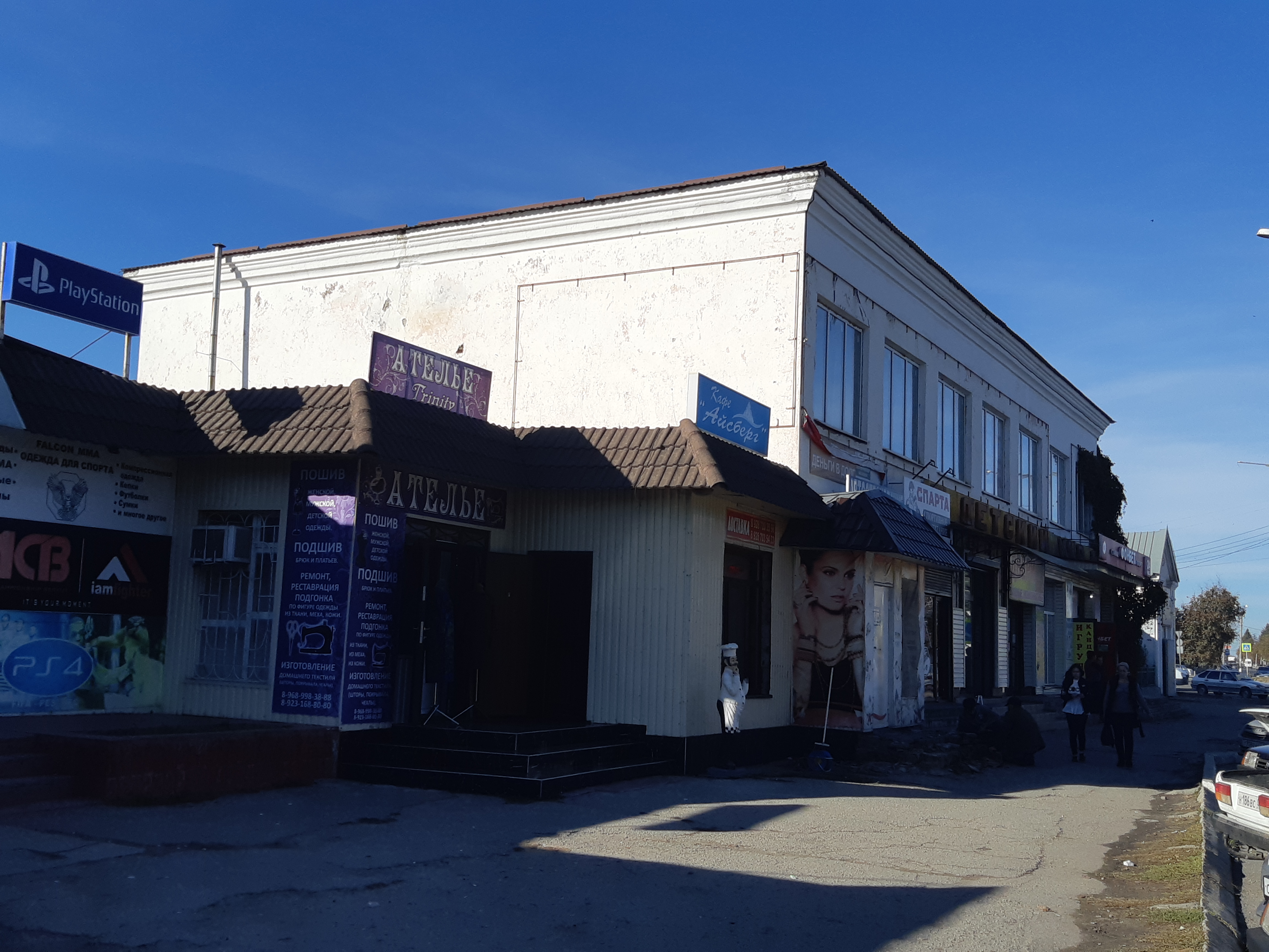 Ресторан айсберг кызыл