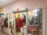 Magazin belya i kupalnikov (Marshala Zakharova Street, 34), lingerie and swimwear shop
