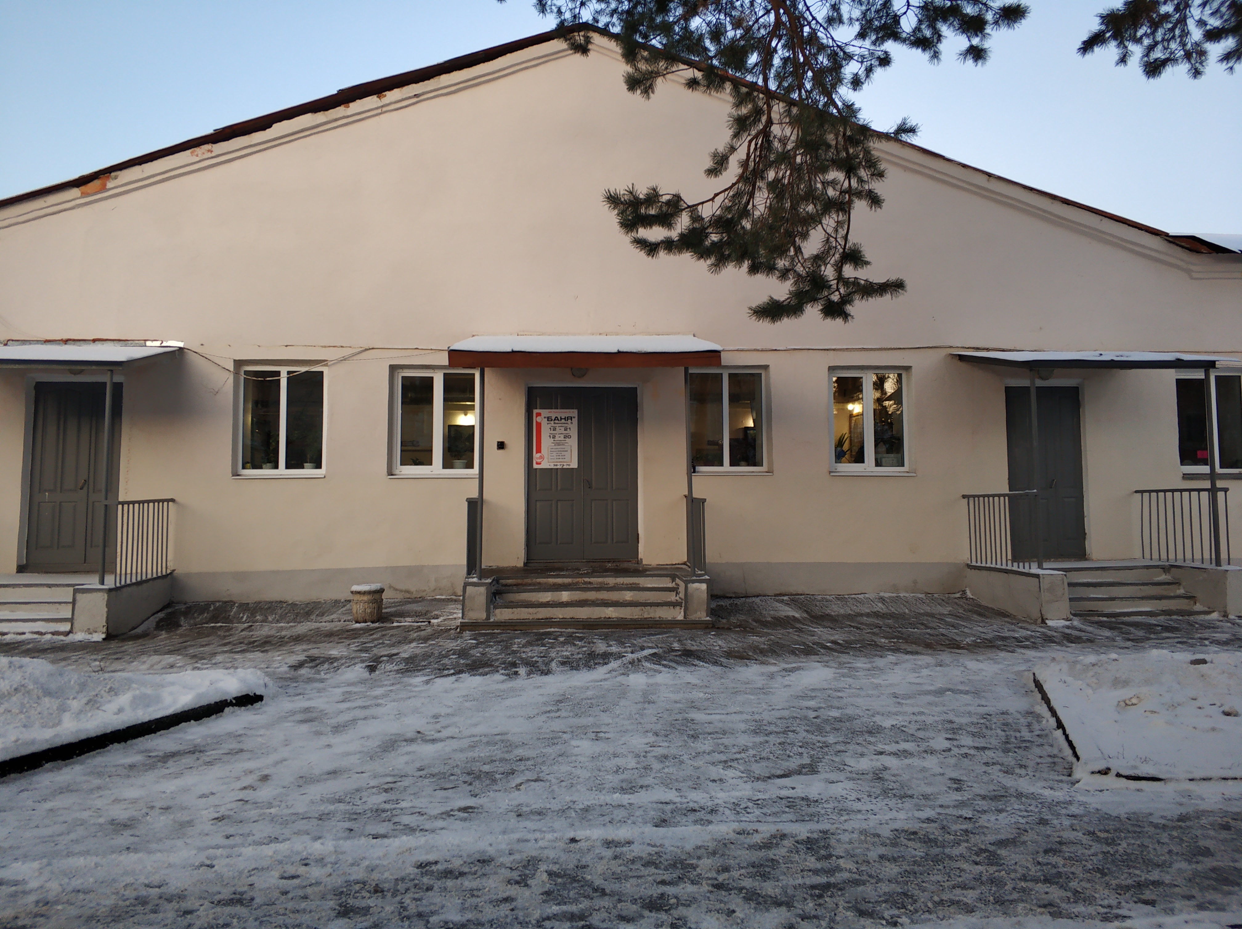 коллеги голые в бане Общественная баня, баня, ул. Бажова, 5, посёлок Трубный, Каменск-Уральский  — Яндекс Карты