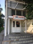 EMS Russin Post (ploshchad Lenina, 8), servicios de mensajería