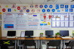 R-Auto (Artekovskaya Street, 1А), driving school