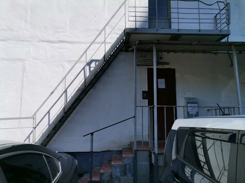 Servicio comunal Inzhenernaya sluzhba rayona Kuntsevo Dispetcherskaya Ods № 12, , foto