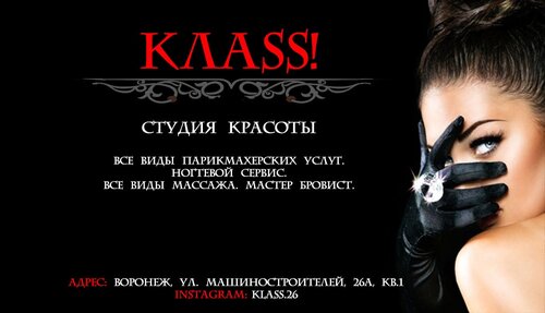 Товары