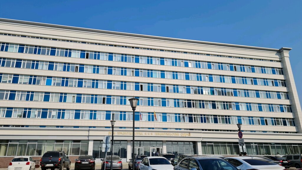 State supervisory bodies State Labor Inspectorate for the Chuvash Republic, Cheboksary, photo