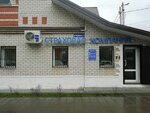 АзияГруппТекстиль (Revolyutsionnaya Street, 41) ، مستلزمات النسيج