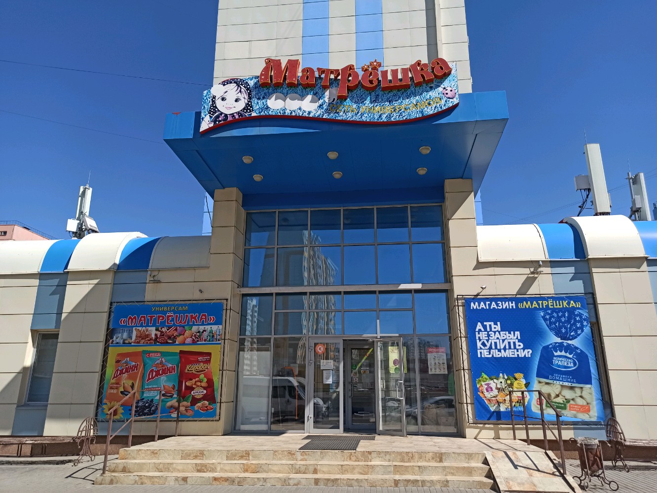 Матрешка клуб оренбург