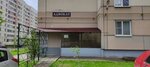 Магистр Права (Pushkinskaya Street, 50) ، خدمات قانونية